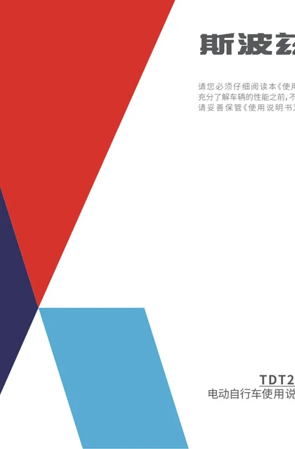aima 爱玛迈动XZB-LB24小林出行版